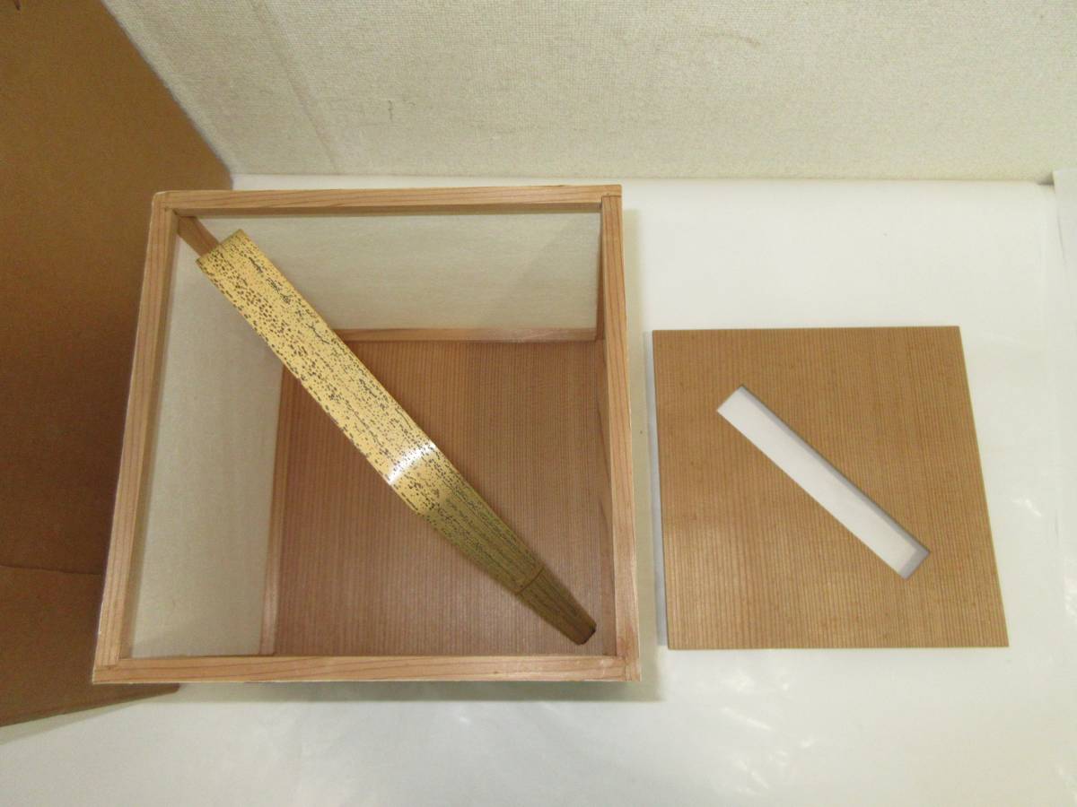 茶道具 足元行燈 一対 夜咄茶事 露地道具 灯明 ☆足元行灯 灯火具