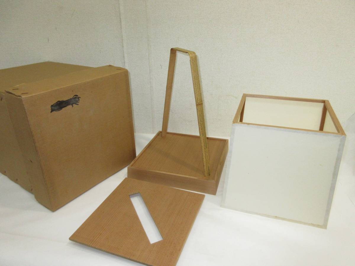 茶道具 足元行燈 一対 夜咄茶事 露地道具 灯明 ☆足元行灯 灯火具