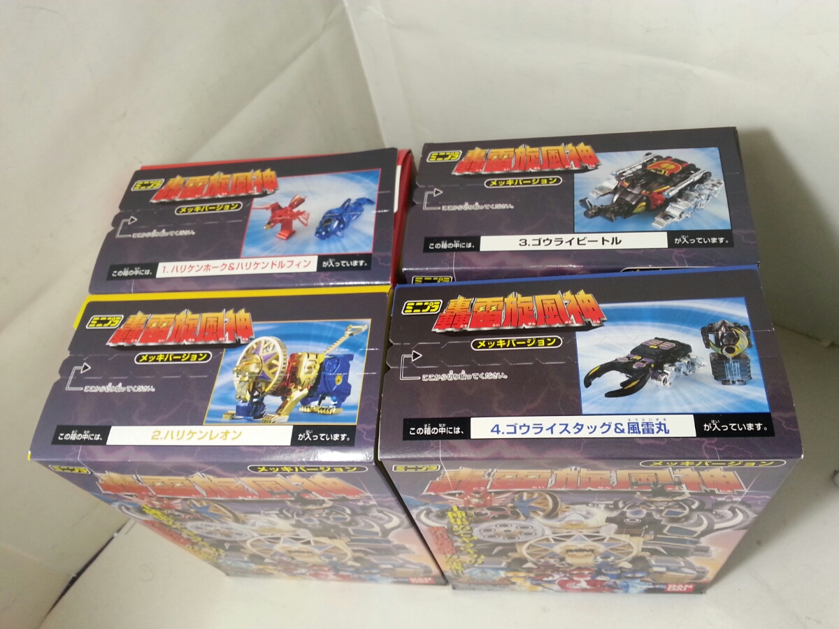 忍風戦隊ハリケンジャー ミニプラ 轟雷旋風神 メッキバージョン 轟雷