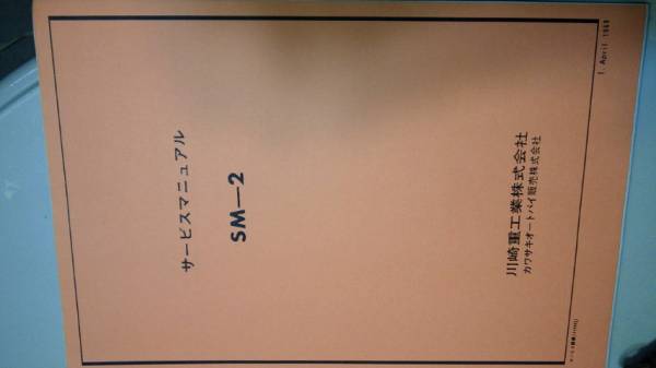 j451523035.2