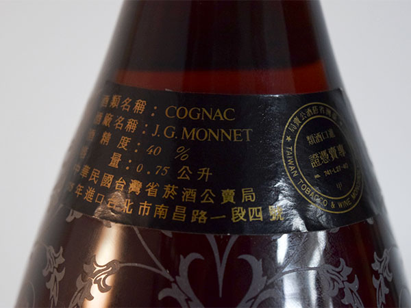 ジョセフィーヌ モネ 700ml ブランデー 40% MONNET JOSEPHINE L4