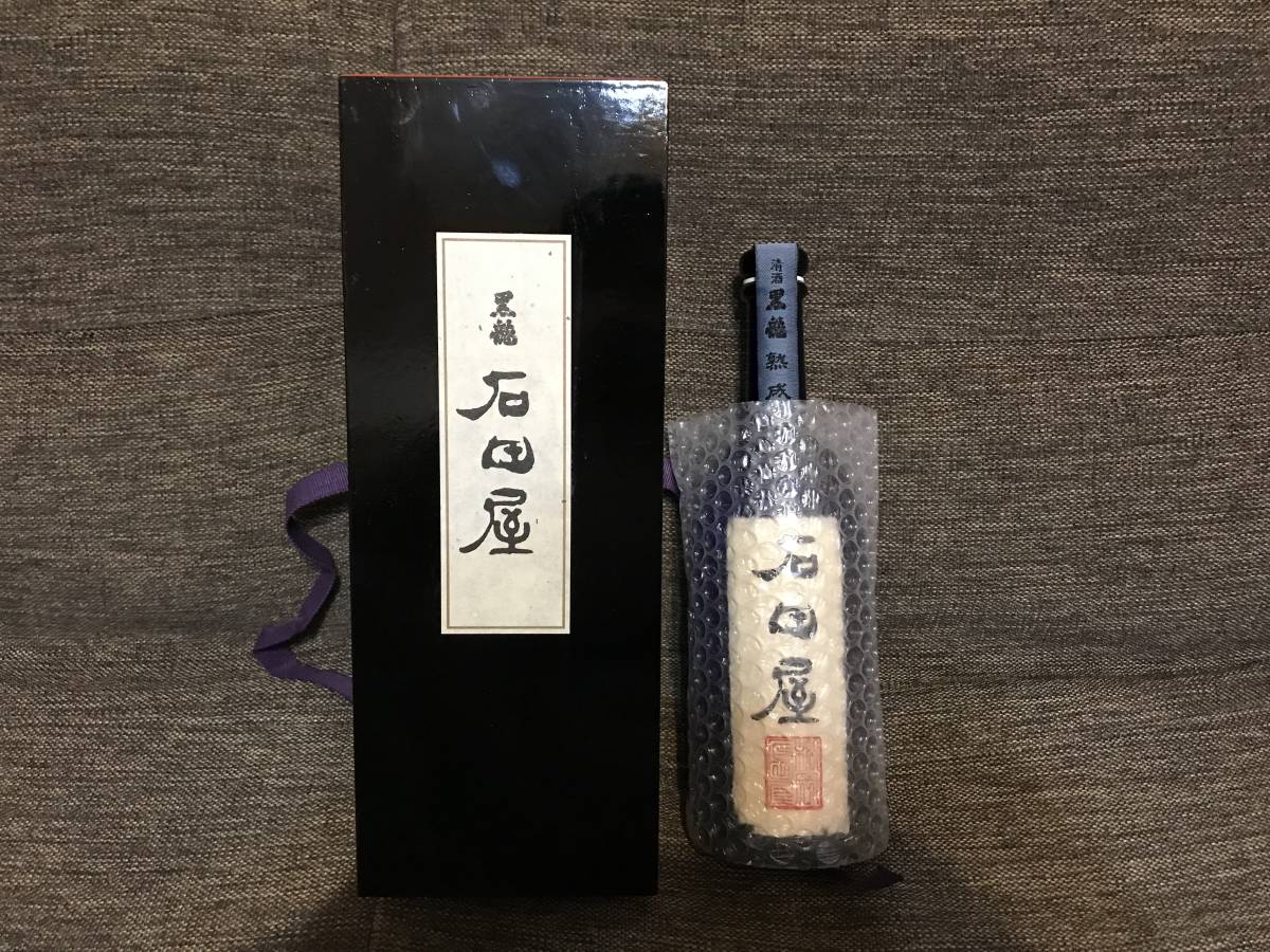 黒龍 石田屋2017年11月 黒龍 石田屋 2024年11月製造 日本酒 720ml