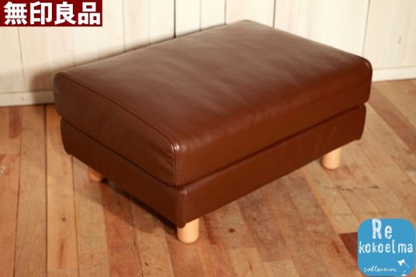 無印良品 | 通販 諸国良品｜服飾雑貨 （人気順） 家具・収納・家電