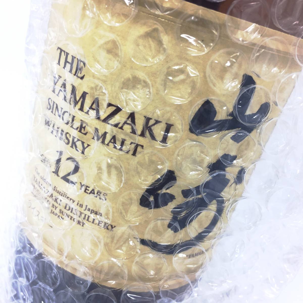 サントリー 【 未開栓 】 山崎 シングルモルト ウイスキー 12年 700ml
