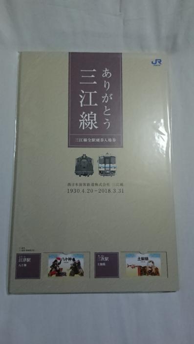 x489498243.1