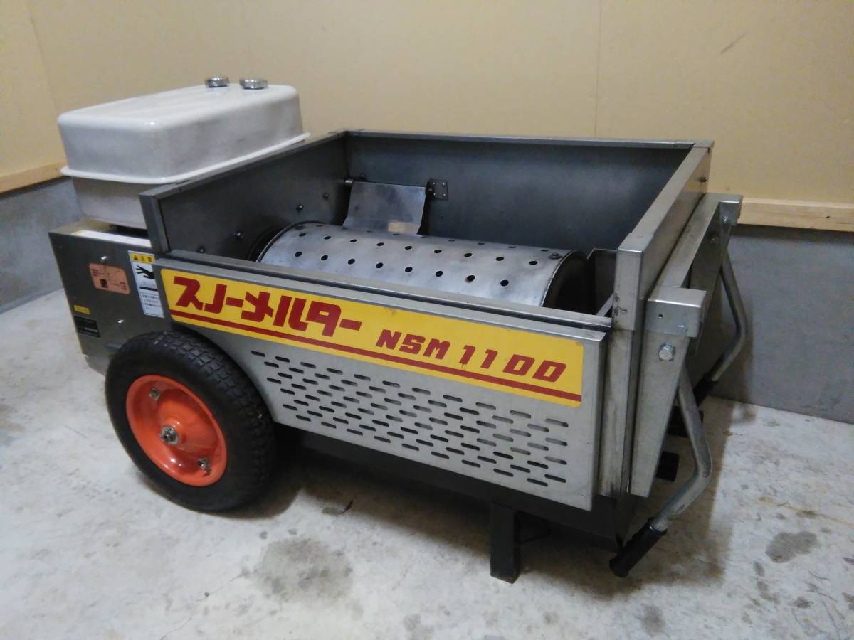 ISHIKARI⁄いしかり 移動式融雪機 スノーメルターNSM1100 移動式融雪機 