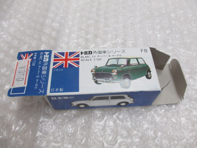 トミカ 外国車シリーズ BLMC ミニクーパー S マークⅢ わんだあらんど