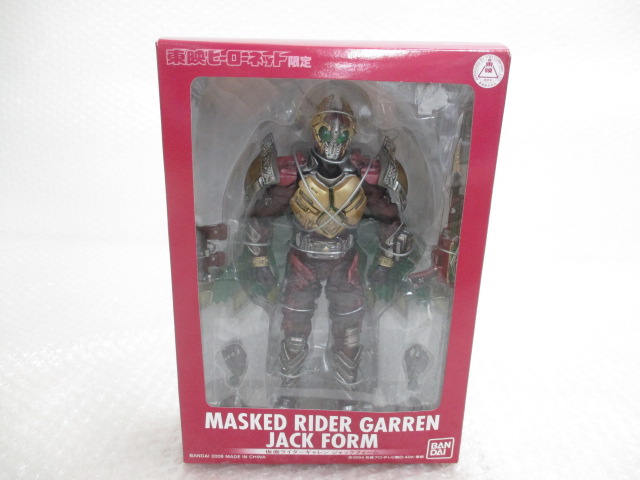 仮面ライダーギャレン 未開封 S.I.C. S.I.C キングフォーム キング