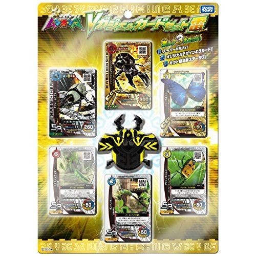 ムシキングカード セット