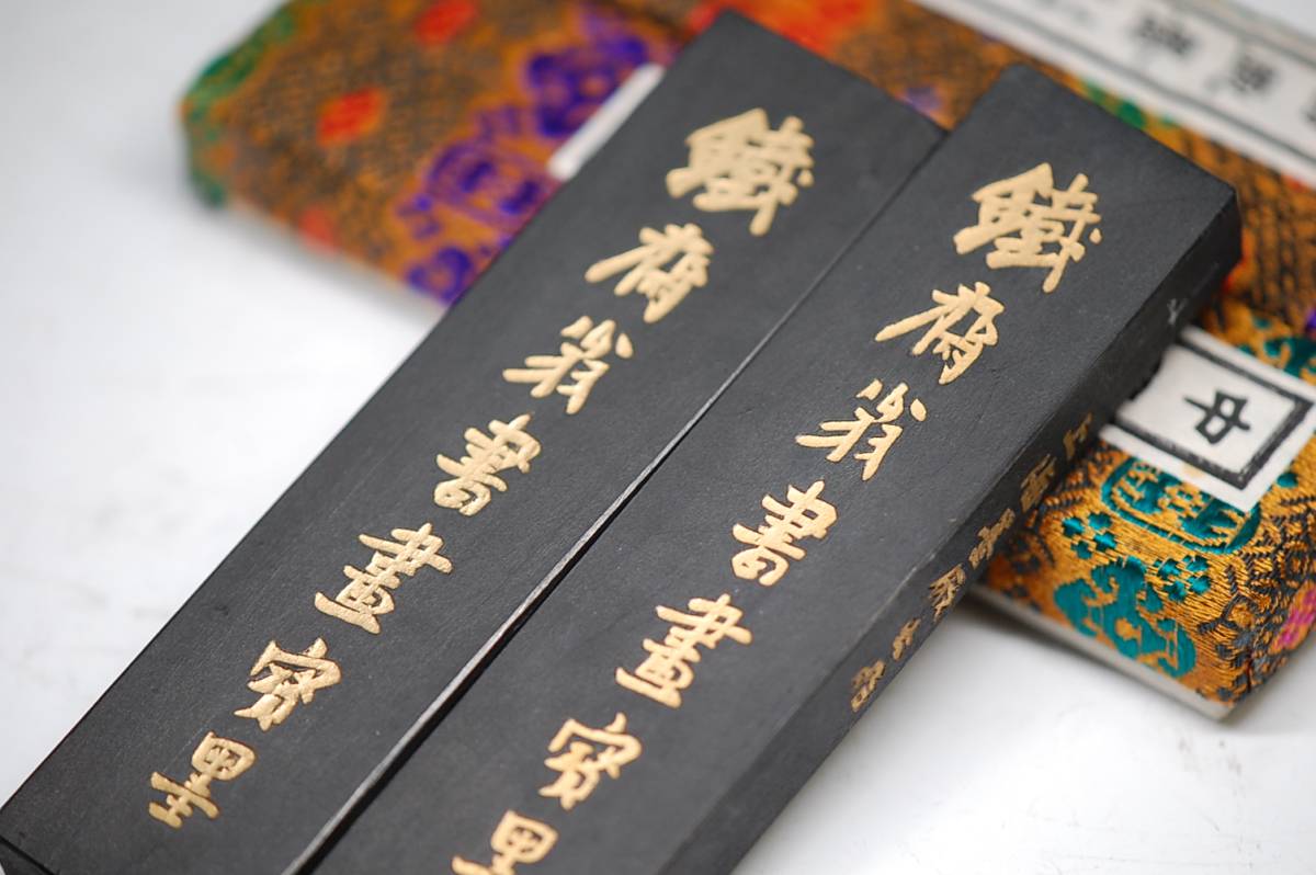 古墨 鉄斎翁書畫寶墨 油烟一〇一 上海墨廠 唐墨 中国 上海墨廠出品 各
