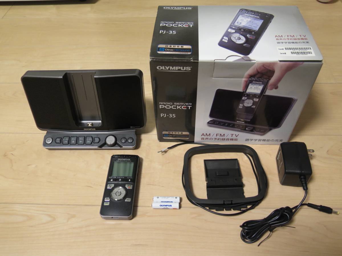 OLYMPUS PJ-35 ラジオサーバー 録音機能付き 美品！ 【公式通販】