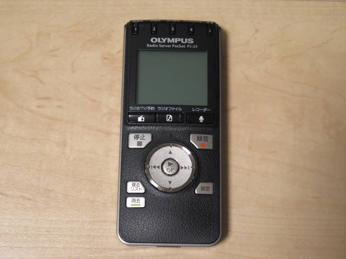 OLYMPUS PJ-35 ラジオサーバー 録音機能付き 美品！ 【公式通販】