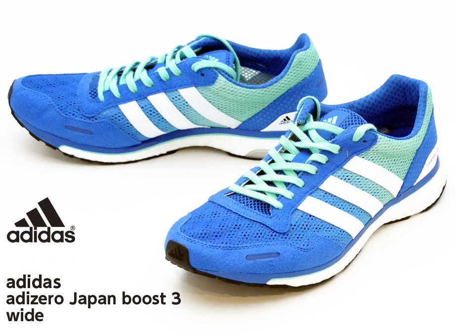 新品★adidas アディゼロ ジャパン ブースト 3 ワイド ★26.0