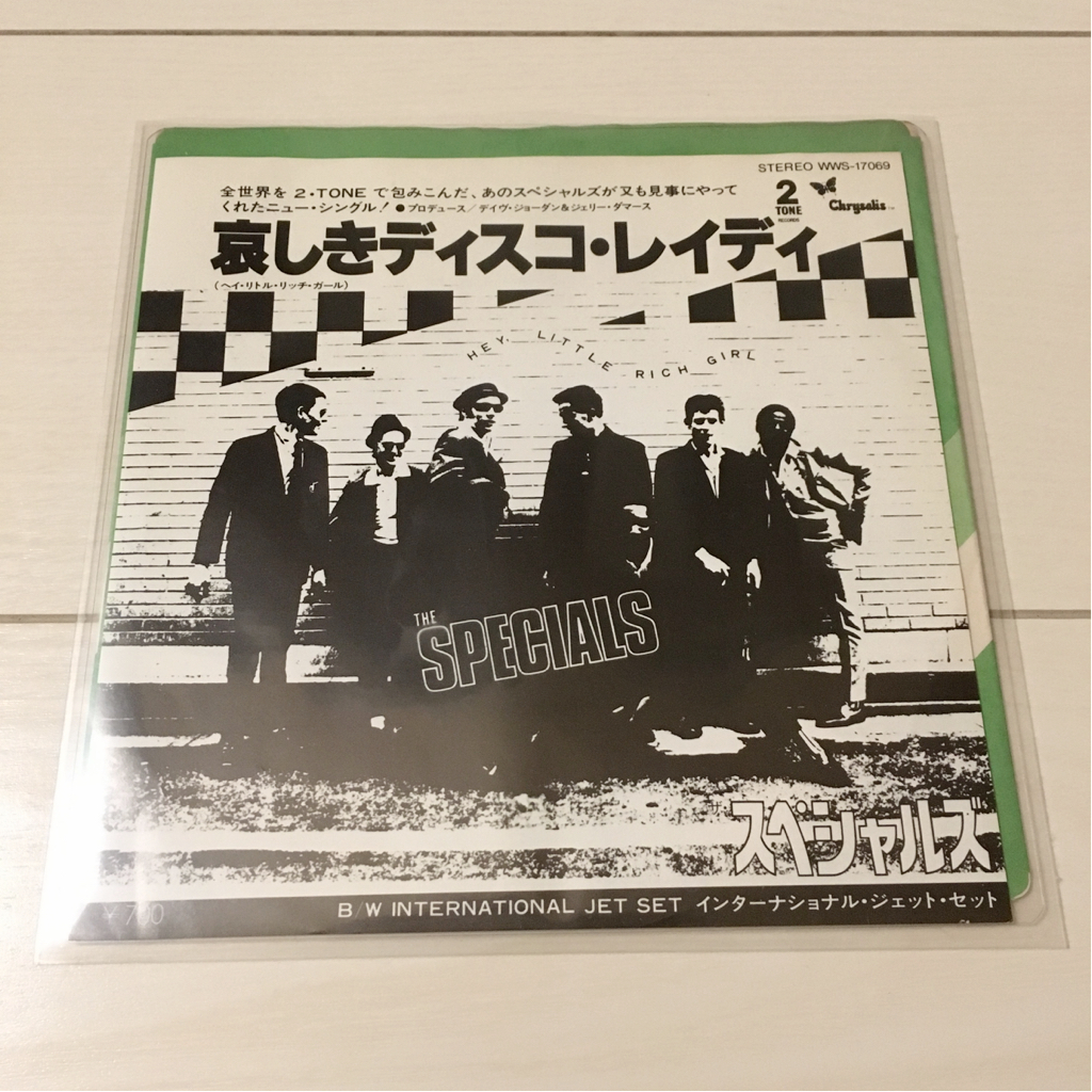 The Specials 哀しきディスコ・レイディ EP ⁄ SPECIALS Specials EP & Special 公式通販 哀しきディスコ