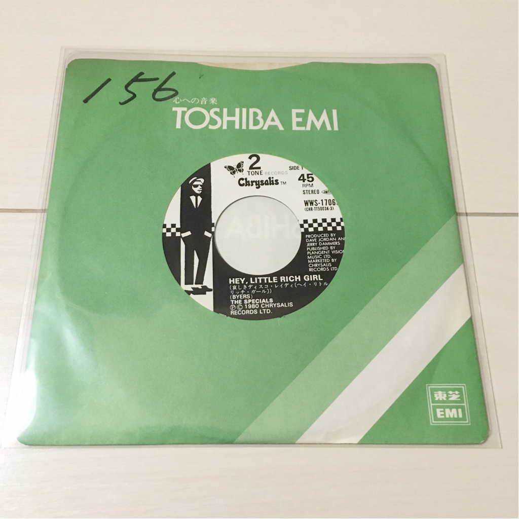 The Specials 哀しきディスコ・レイディ EP ⁄ SPECIALS Specials EP & Special 公式通販 哀しきディスコ