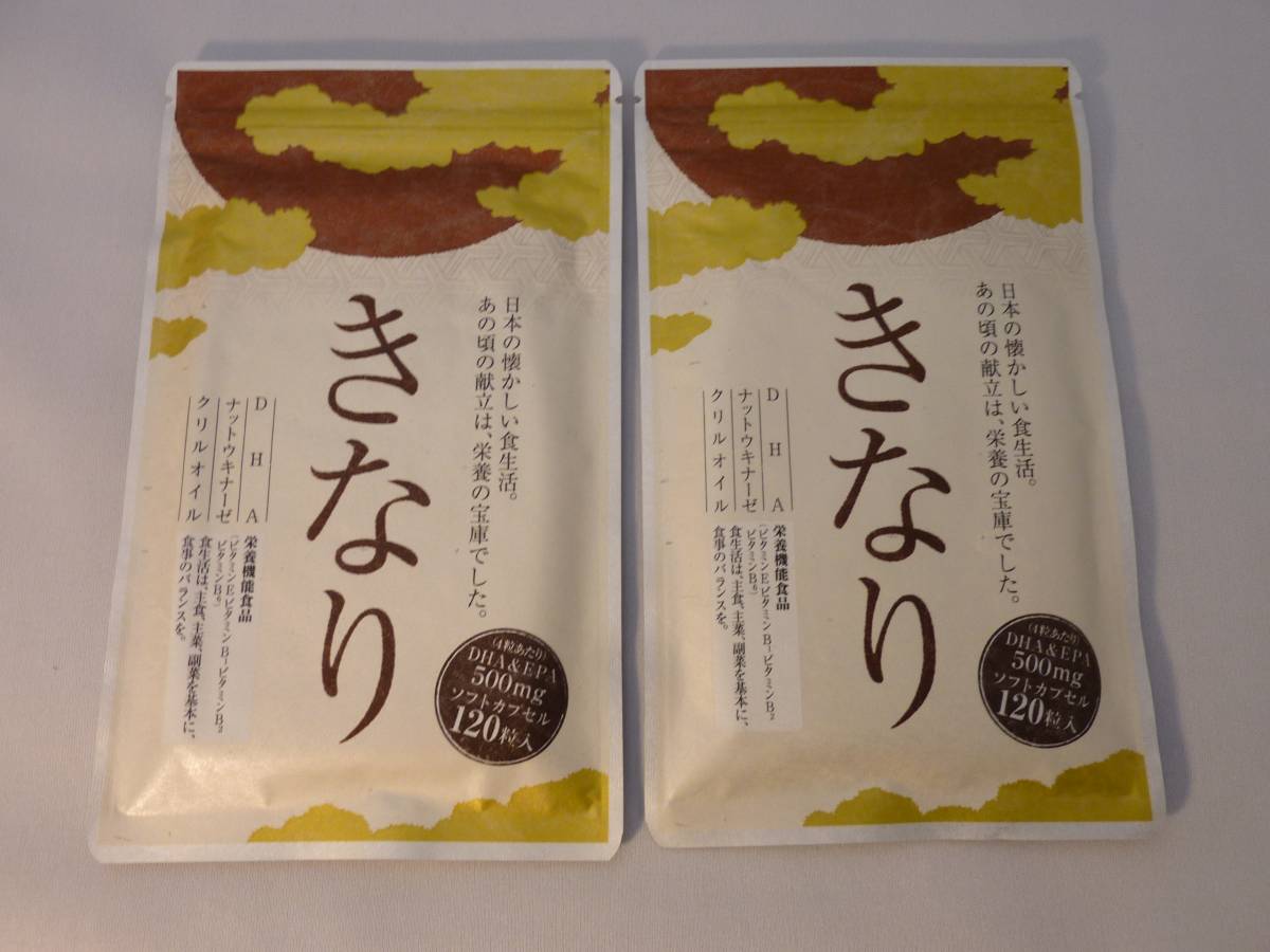 さくらの森 6袋セット きなり匠 さくらの森 きなり匠 120粒×