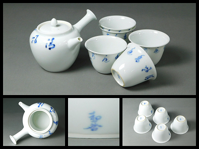 急須 煎茶道具 | 染付 - -煎茶道具(染付)の中古品・新品・未 造染付