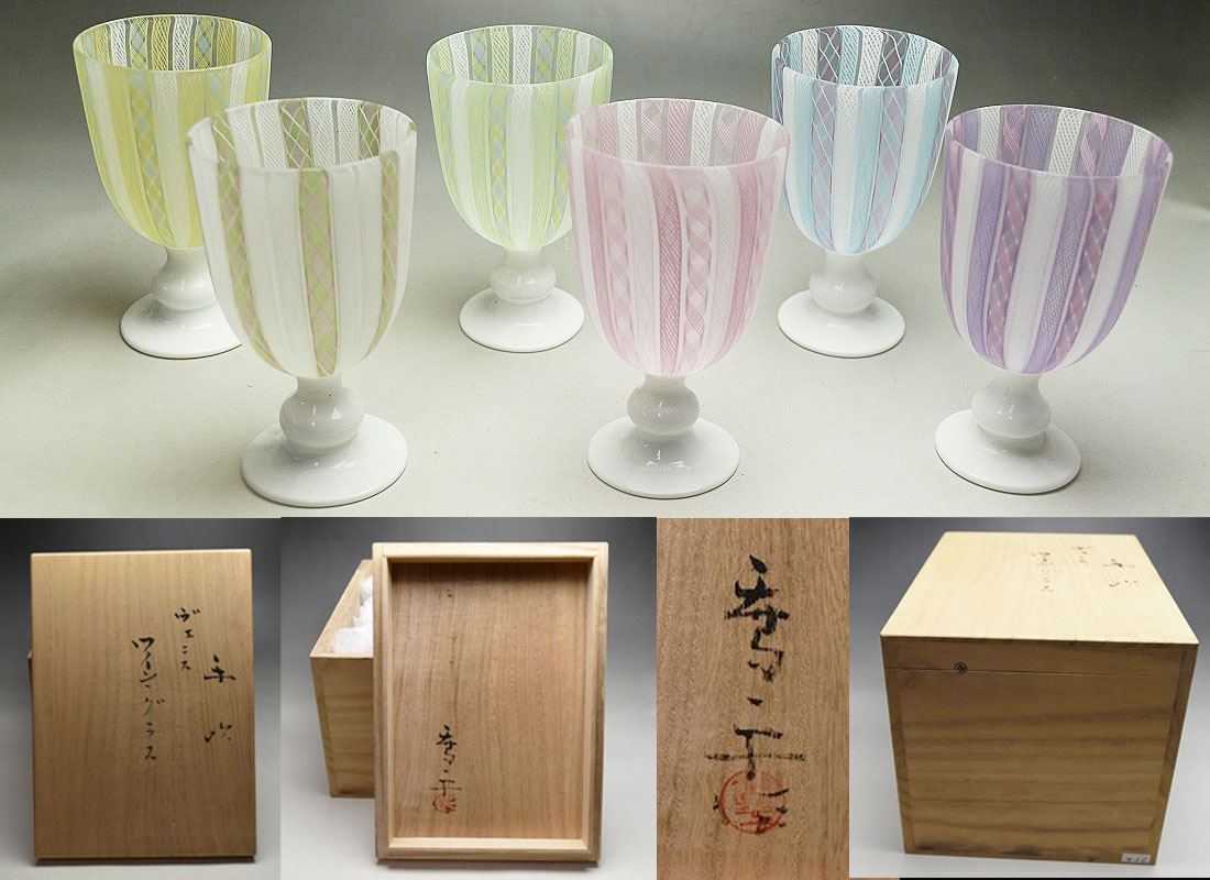 藤田喬平作 共箱 手吹 ヴェニス ワイングラス 6個セット ベネチアン