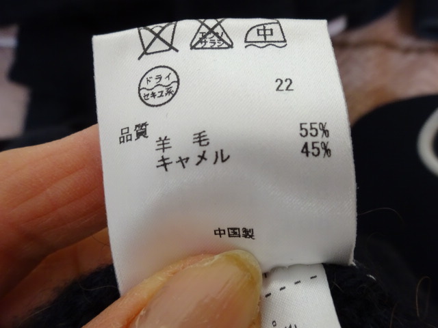 〇オンワード樫山・23区 羊毛&キャメル　ふんわり暖かニットワンピース38（M)〇自由区