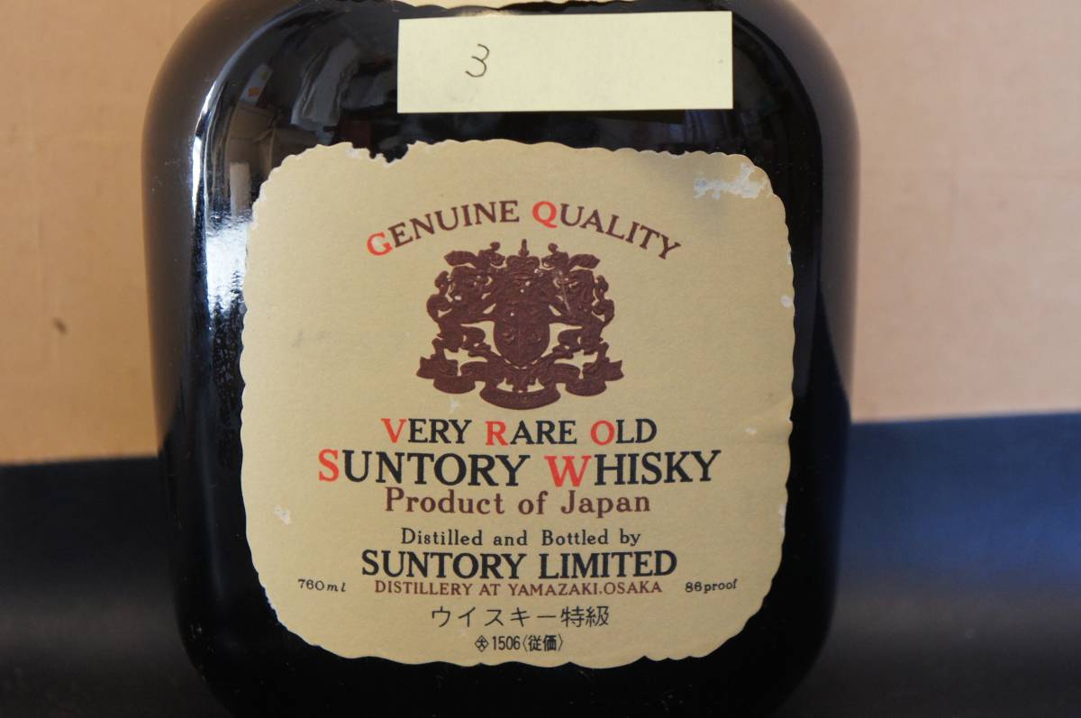 サントリー オールド : サントリーオールド ウイスキー 50ml 