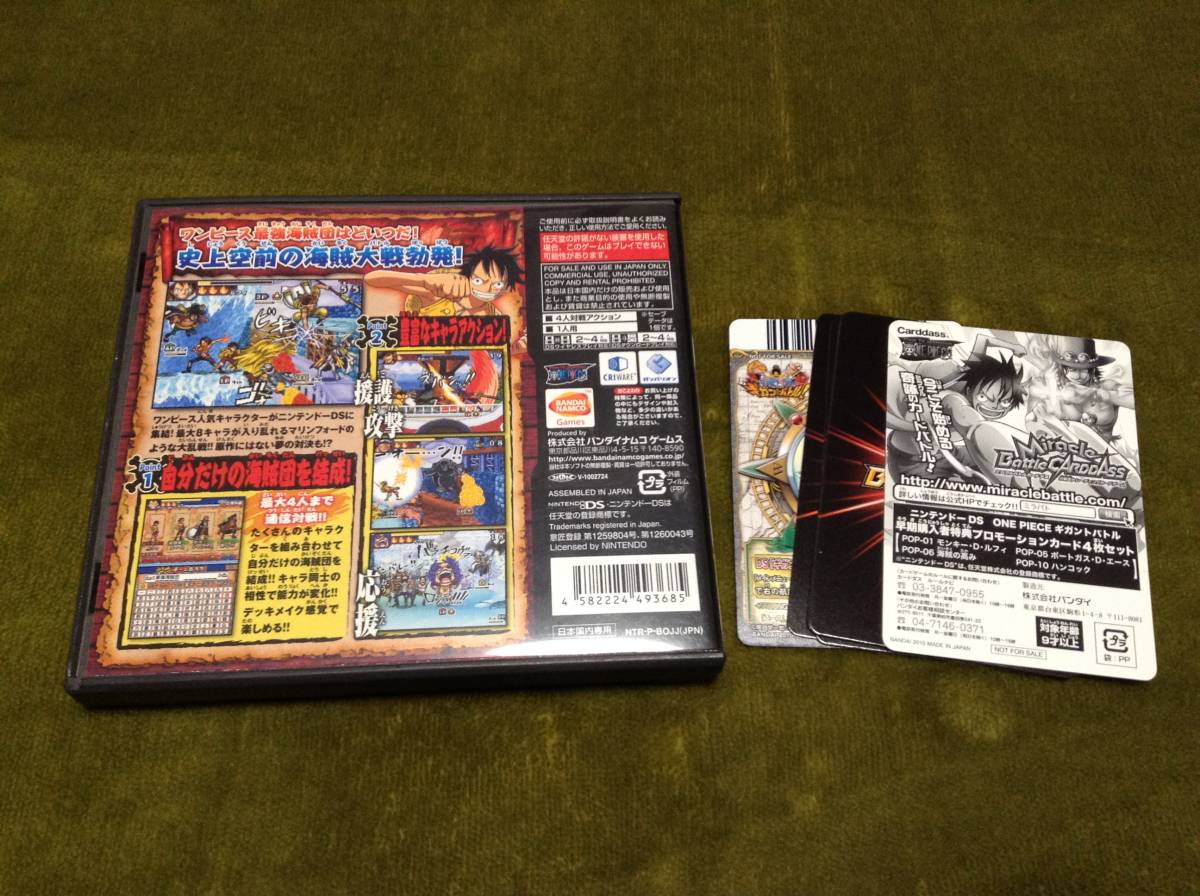 任天堂ds ワンピース ギガントバトル 早期購入特典 ミラバト カード付き アクション 売買されたオークション情報 Yahooの商品情報をアーカイブ公開 オークファン Aucfan Com