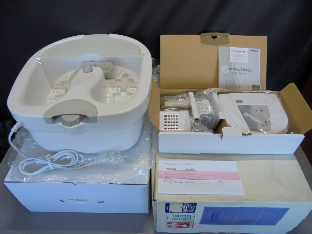 YA‐MAN ゲルマデトックス フットバス HB‐6 未使用品 (1225)