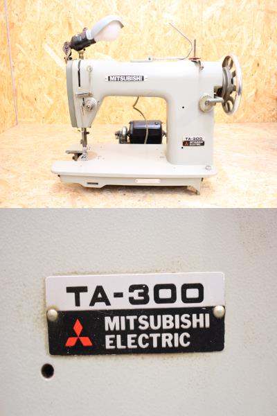 島田ミシン商会～皮革・厚物用工業用ミシン・革漉き機販売店三菱