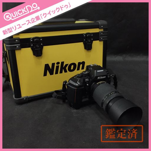 1円 NIKON ニコン F4 カメラ 本体 NIKON ED AF NIKKOR 1:4-5.6D 70