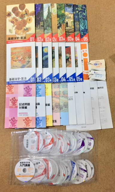 □即決☆フォーサイト 行政書士 基礎講座＋過去問講座＋直前対策講座