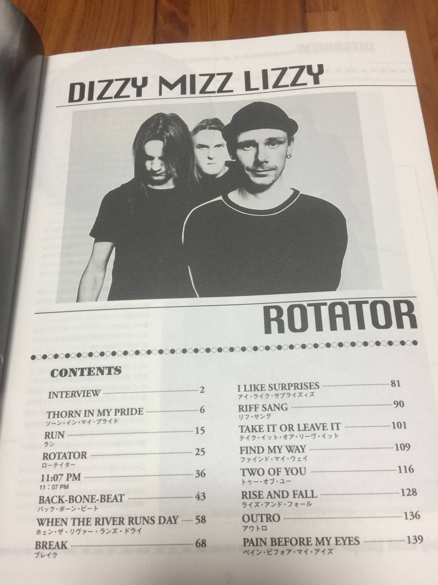 激レア】【廃盤】Dizzy Mizz Lizzy - Rotator バンドスコア ディジー 