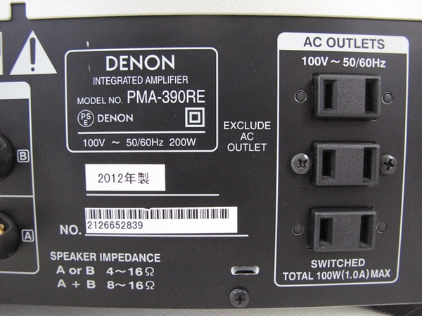 良好 DENON デノン PMA-390RE プリメイン アンプ プレミアムシルバー