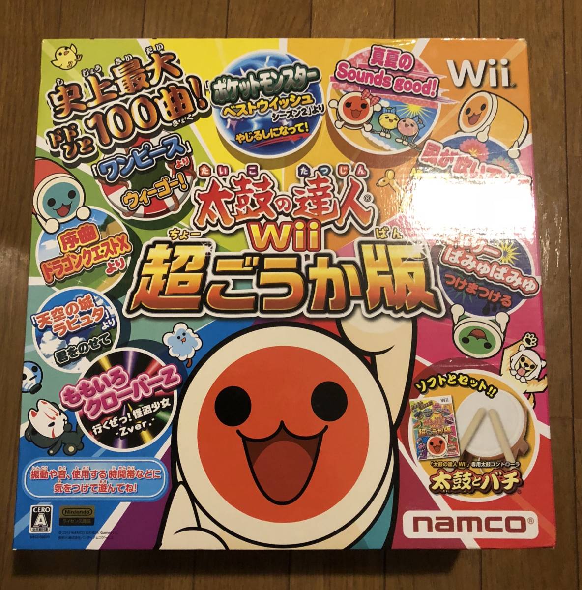 Wii太鼓の達人 超ごうか版 箱、説明書、太鼓、バチ付き 【公式通販】