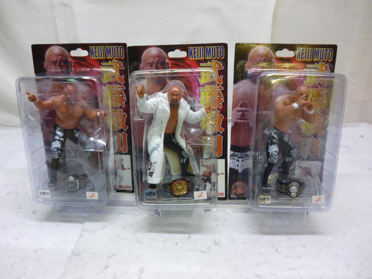 12-525〔未開封〕キャラプロ 武藤敬司 3体セット プロレス フィギュア