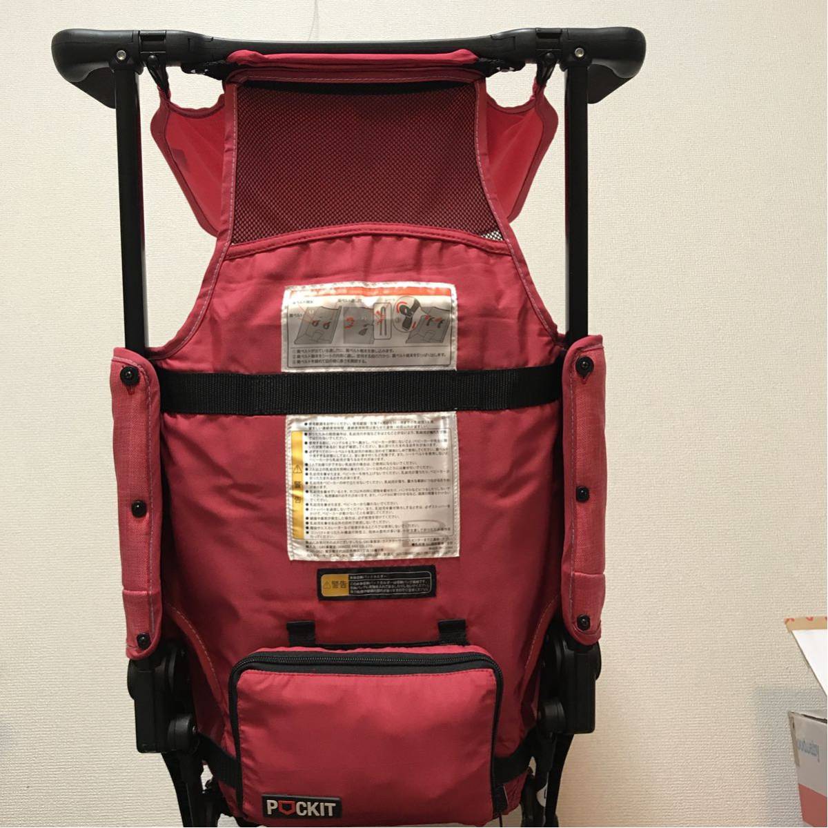 ★美品 Goodbaby POCKIT ポキット 日本国内折りたたみ最小ベビーカー JS-340-151KPP_6