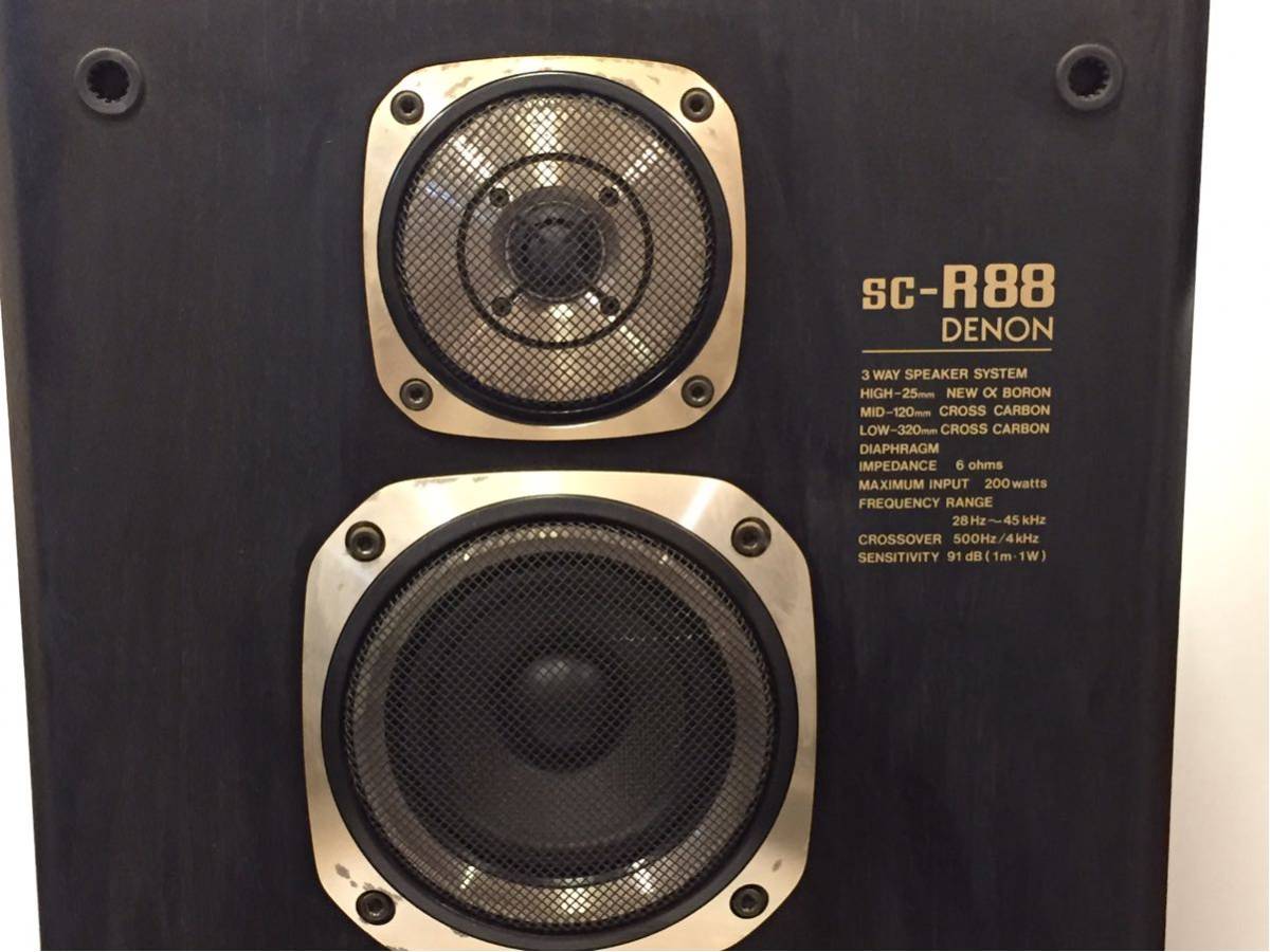 DENON デノン 3way スピーカー SC-R88 ペア デノン DENON◇デノン