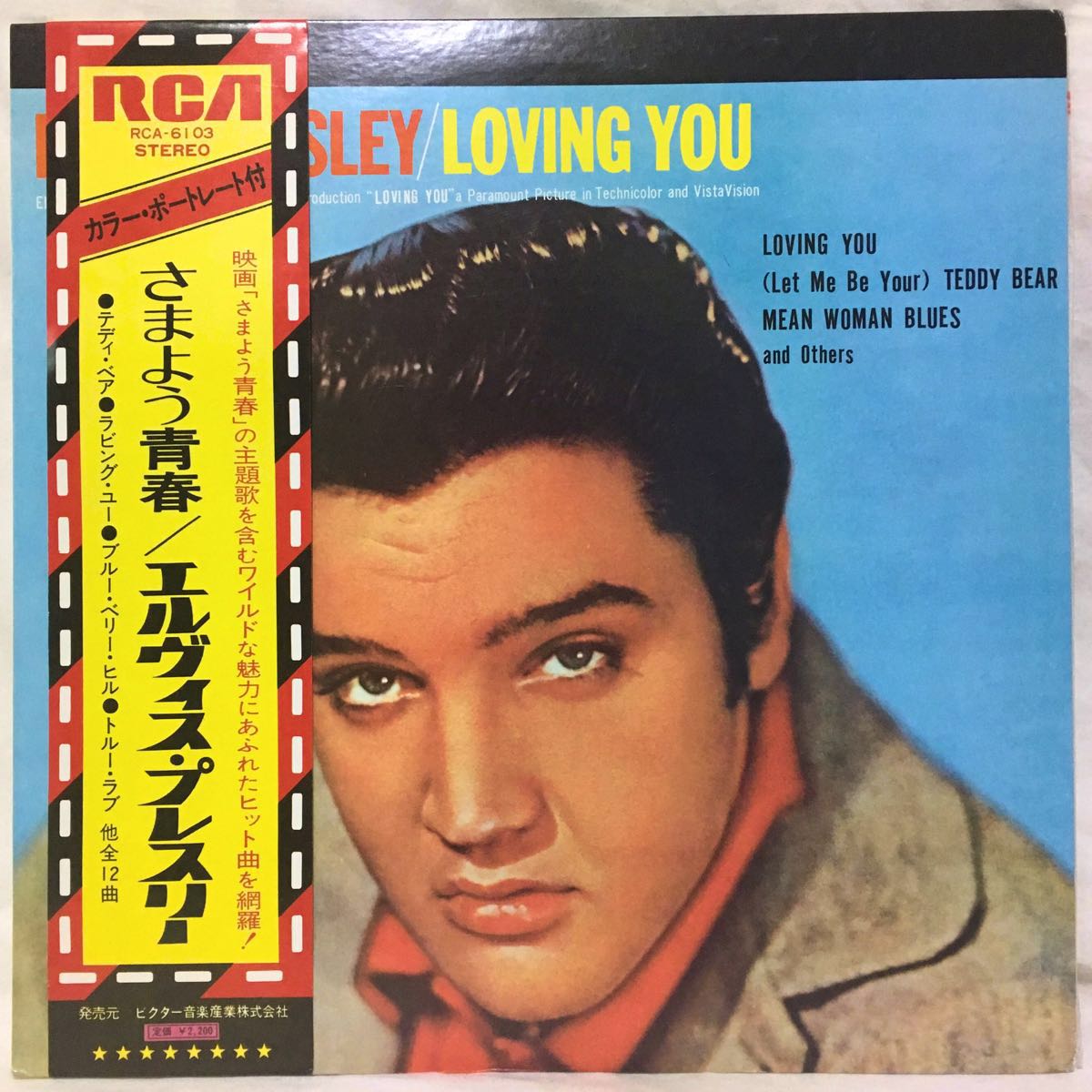 Elvis エルヴィス・プレスリー ELVIS - PRESLEY Presley 