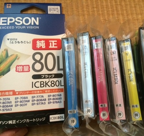 超激得，送料無料 EPSON エプソン 純正インク IC6CL80L 増量 6色セット(エプソン)｜売買されたオークション情報、yahooの商品情報をアーカイブ公開 - オークファン エプソン