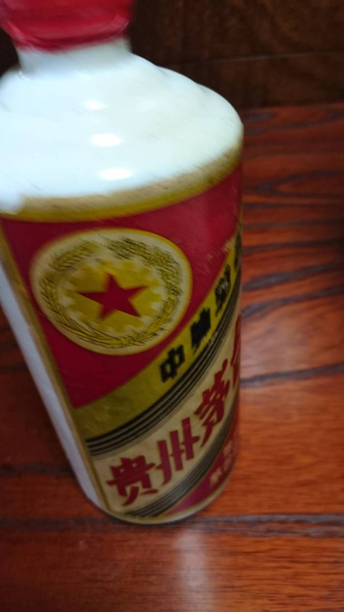 中国茅台酒 貴州マオタイ酒 未開栓 【公式通販】