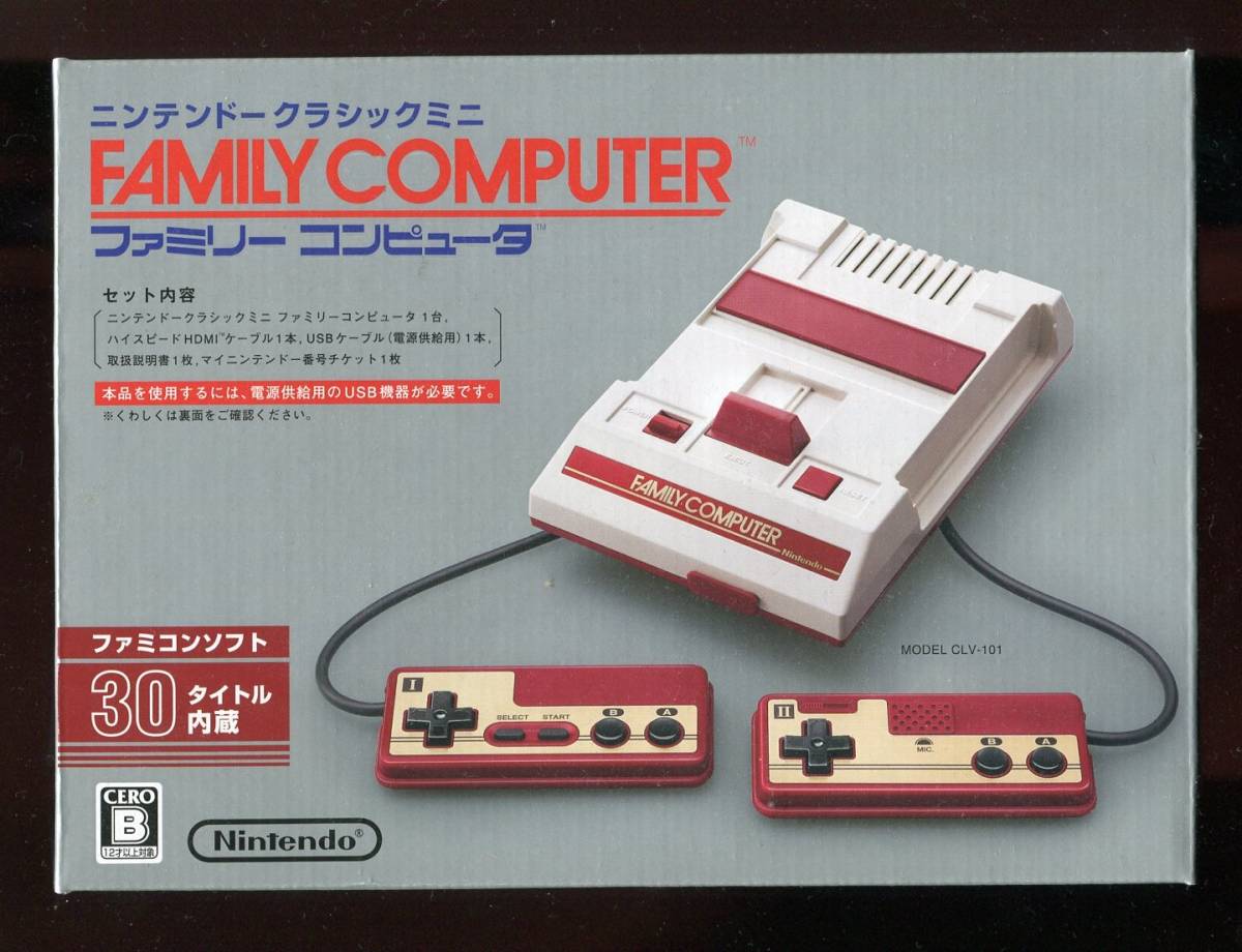 【新品，正規品】 ニンテンドークラシックミニ ファミコン ポストカード付(ニンテンドークラシックミニ本体)｜売買されたオークション情報、yahooの商品情報をアーカイブ公開 - オークファン ニンテンドークラシックミニ本体