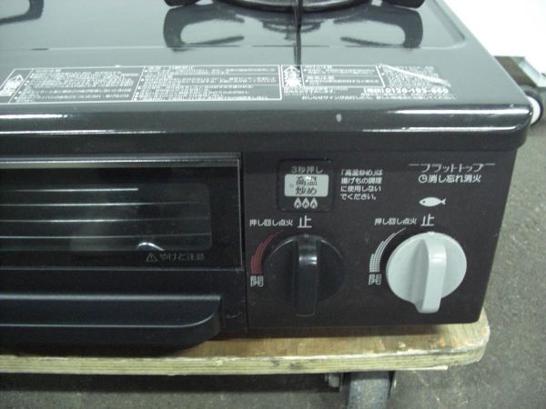 Paloma/パロマ ガステーブル フラットトップ PA-69B-1R LPガス用右強火タイプ 2013年製