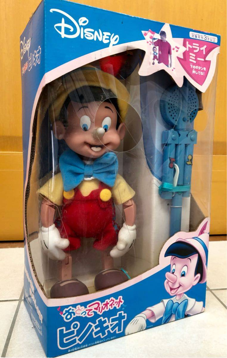 ディズニー ピノキオ 操り人形 木製マリオネット マテル社 世界限定