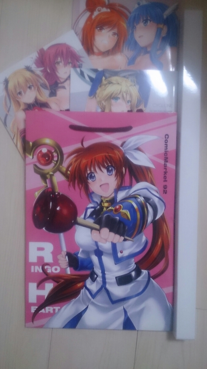 コミケ92 サイクロン 冷泉 新刊 フルセット 会場限定本 お風呂ポスター 紙袋 C93 コミケ93