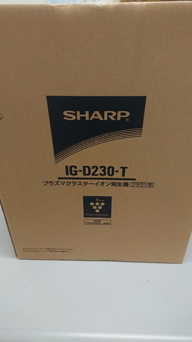SHARP プラズマクラスター搭載イオン発生機　部屋置きタイプ　ブラウン系 IG-D230-T_1