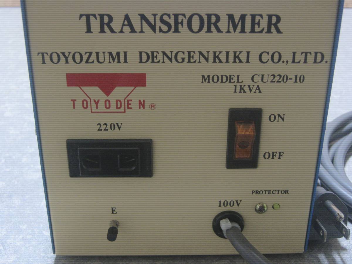 トヨズミ トヨデン TOYOZUMI - トランス 通販モノタロウ TOYOZUMI 