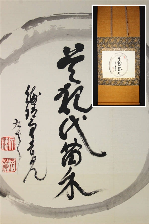 中国古美術 清代 沈銓 花鳥図 絹本 三尺 手描き 掛け軸 水彩画 中堂画 名家 瀋南蘋 沈銓「花鳥図掛け軸精品」絹本 中国清代書画家 唐物 唐本 中國