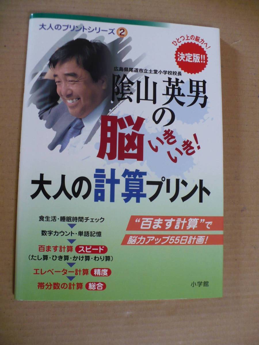百マス計算の値段と価格推移は 1件の売買情報を集計した百マス計算の価格や価値の推移データを公開