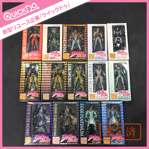 1円 メディコス ジョジョの奇妙な冒険 第3部 フィギュア 超像可動 まとめて セット 承太郎 スタープラチナ ディオ 他