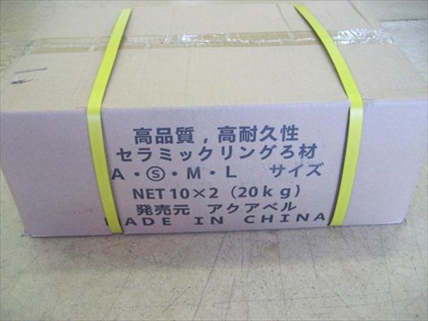 ろ材 リング 20lの通販 : Tropchou ろ過材 セラミックリング