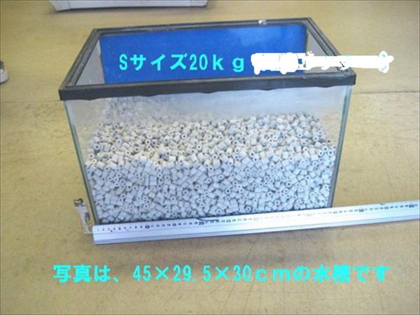 ろ材 リング 20lの通販 : Tropchou ろ過材 セラミックリング