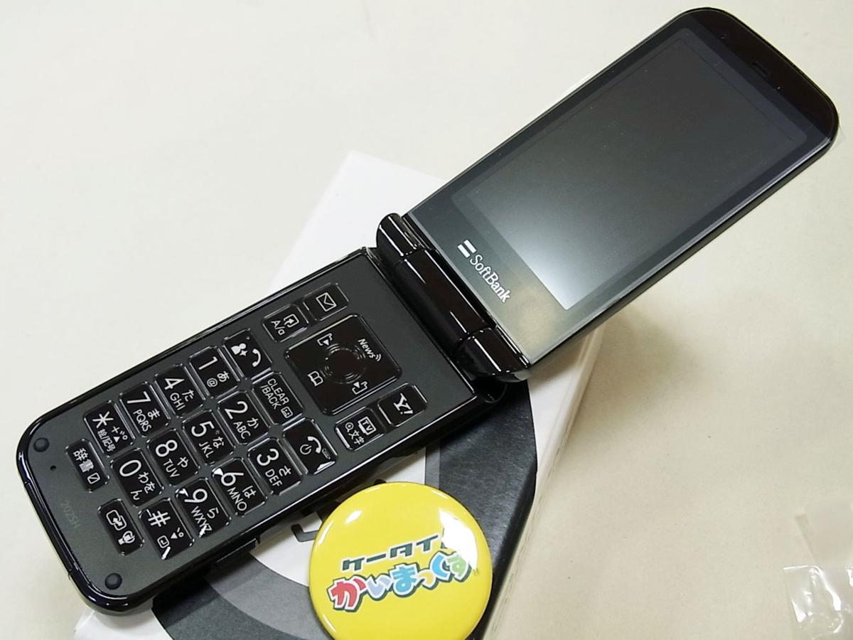 最安値，正規品 ☆【新品・完済○印】ソフトバンク PANTONE WATERPROOF 